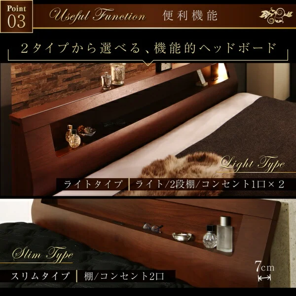 高級ウォルナット材ワイドサイズ収納ベッド Fenrir フェンリル ベッドフレームのみ ライトタイプ ダブル