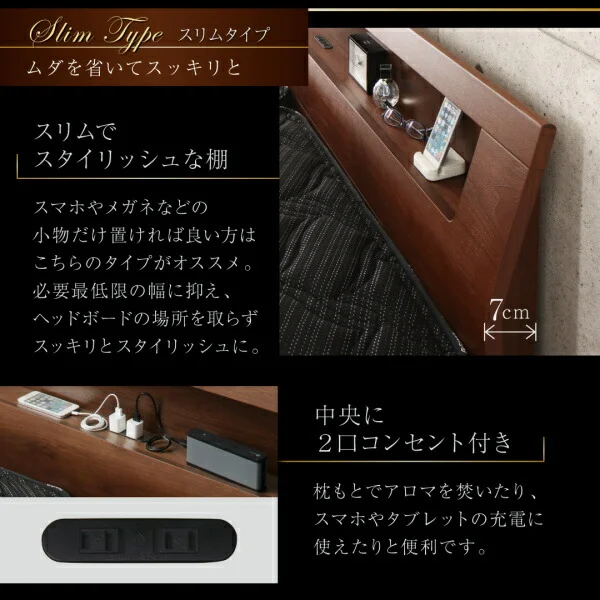 高級ウォルナット材ワイドサイズ収納ベッド Fenrir フェンリル ベッドフレームのみ ライトタイプ ダブル