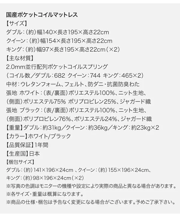 高級ウォルナット材ワイドサイズ収納ベッド Fenrir フェンリル ベッドフレームのみ ライトタイプ ダブル