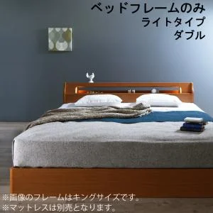 高級アルダー材ワイドサイズデザイン収納ベッド Hrymr フリュム ベッドフレームのみ ライトタイプ ダブル
