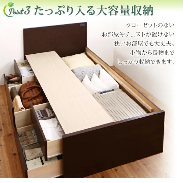 お客様組立 コンセント付き国産コンパクトチェスト収納ベッド Flumen フルーメン 薄型プレミアムボンネルコイルマットレス付き セミシングル ショート丈