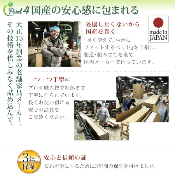 お客様組立 コンセント付き国産コンパクトチェスト収納ベッド Flumen フルーメン 薄型プレミアムボンネルコイルマットレス付き セミシングル ショート丈