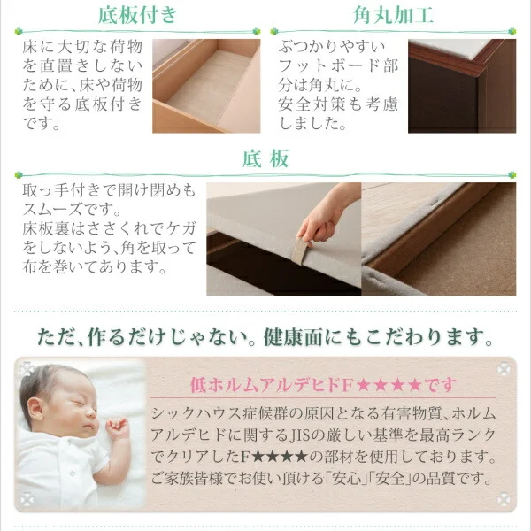 お客様組立 コンセント付き国産コンパクトチェスト収納ベッド Flumen フルーメン 薄型プレミアムボンネルコイルマットレス付き セミシングル ショート丈