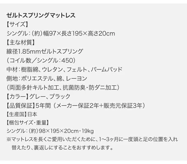 お客様組立 棚・コンセント付き国産大型サイズ頑丈跳ね上げ収納ベッド ナヴァル Naval ベッドフレームのみ 縦開き クイーン(SS×2)