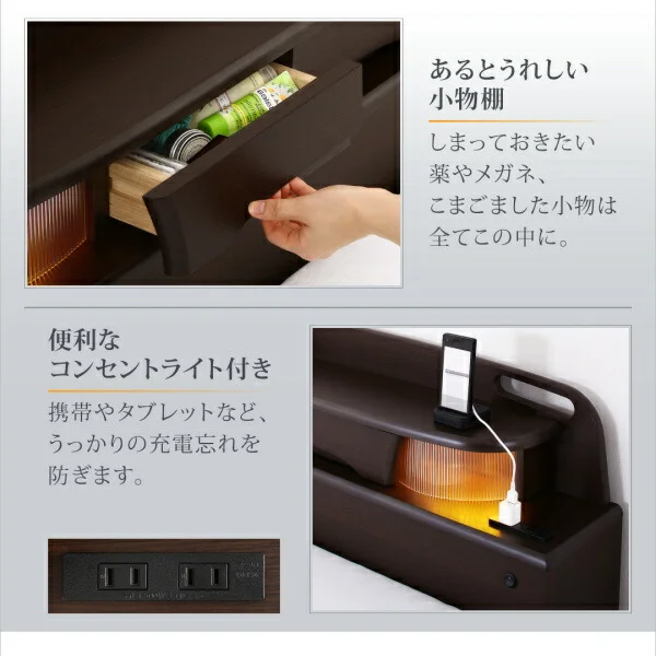 お客様組立 寝返りができる棚・コンセント・ライト付き幅広電動介護ベッド フレームのみ 2モーター セミダブル