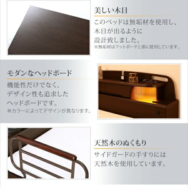 お客様組立 寝返りができる棚・コンセント・ライト付き幅広電動介護ベッド フレームのみ 2モーター セミダブル