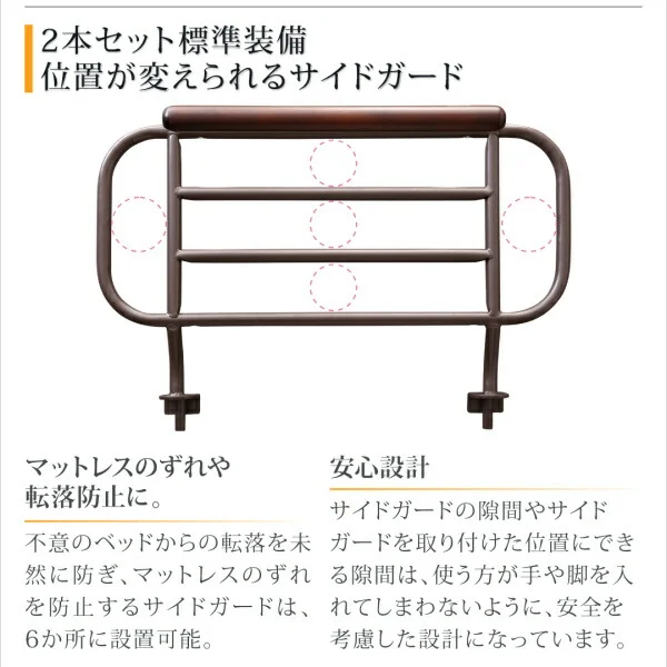 お客様組立 寝返りができる棚・コンセント・ライト付き幅広電動介護ベッド フレームのみ 2モーター セミダブル