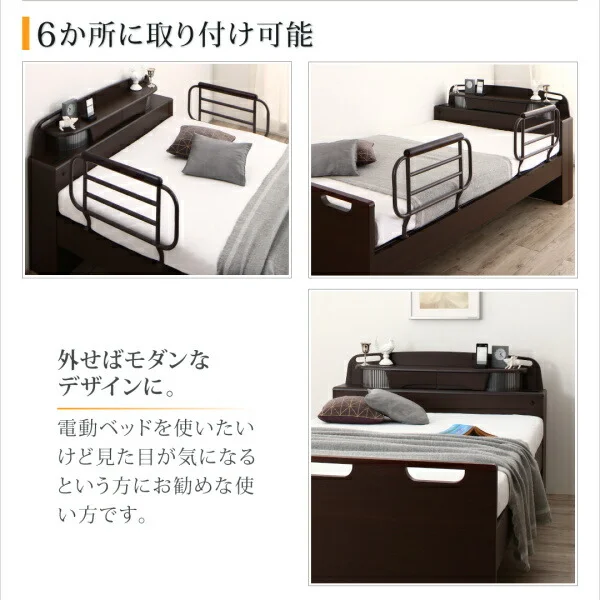 お客様組立 寝返りができる棚・コンセント・ライト付き幅広電動介護ベッド フレームのみ 2モーター セミダブル