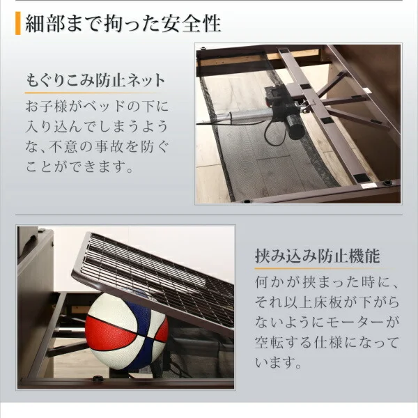 お客様組立 寝返りができる棚・コンセント・ライト付き幅広電動介護ベッド フレームのみ 2モーター セミダブル