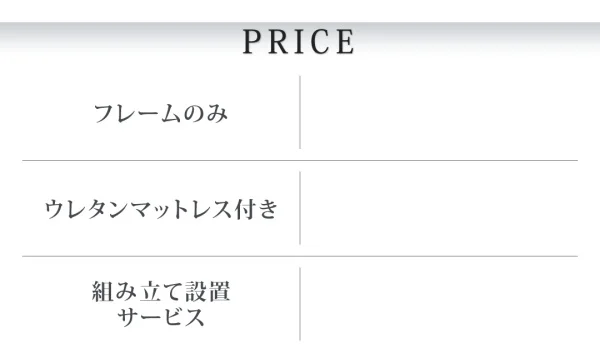 お客様組立 寝返りができる棚・コンセント・ライト付き幅広電動介護ベッド フレームのみ 2モーター セミダブル