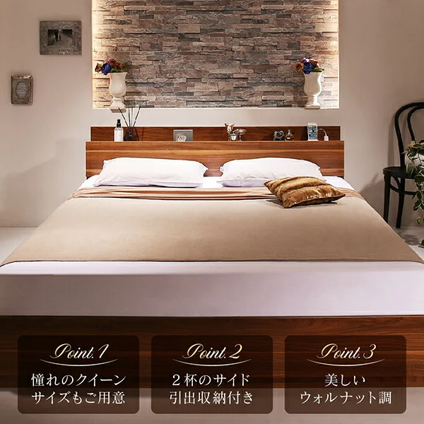 棚・コンセント付収納ベッド Irvine アーヴァイン ベッドフレームのみ シングル