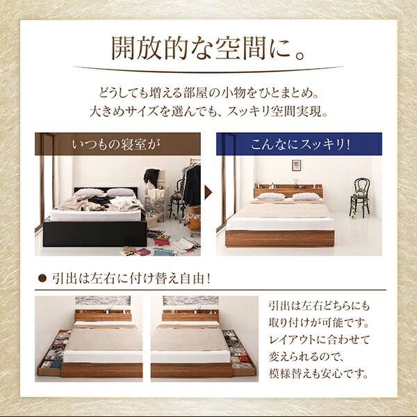 棚・コンセント付収納ベッド Irvine アーヴァイン ベッドフレームのみ シングル