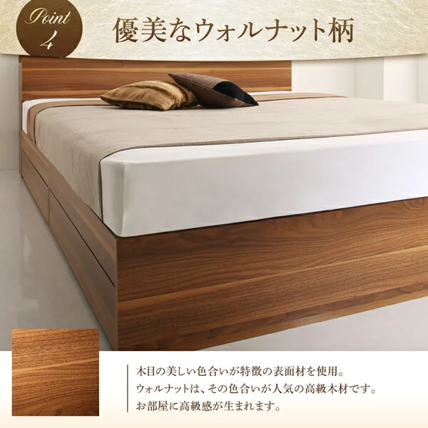 棚・コンセント付収納ベッド Irvine アーヴァイン ベッドフレームのみ シングル