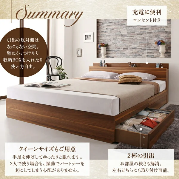 棚・コンセント付収納ベッド Irvine アーヴァイン ベッドフレームのみ シングル
