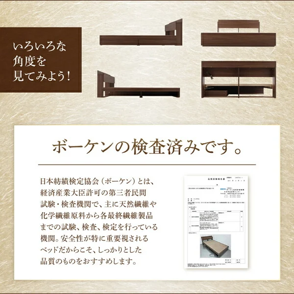 棚・コンセント付収納ベッド Irvine アーヴァイン ベッドフレームのみ シングル