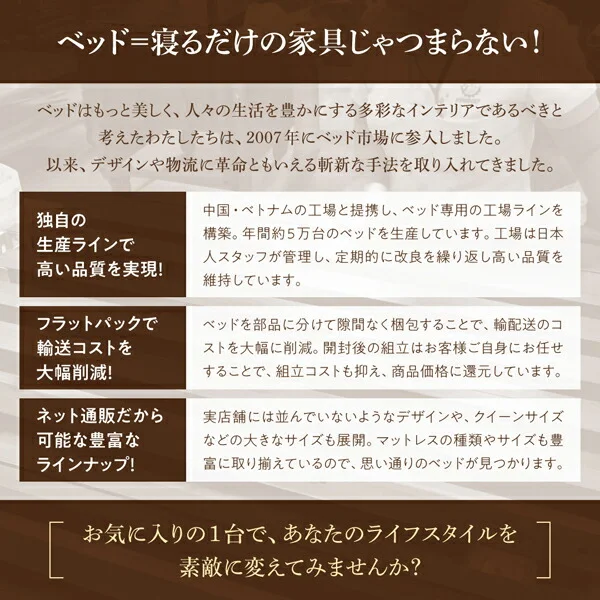 棚・コンセント付収納ベッド Irvine アーヴァイン ベッドフレームのみ シングル