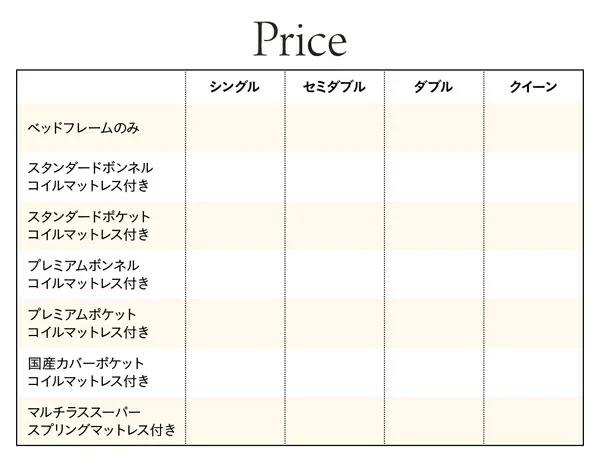 棚・コンセント付収納ベッド Irvine アーヴァイン ベッドフレームのみ シングル