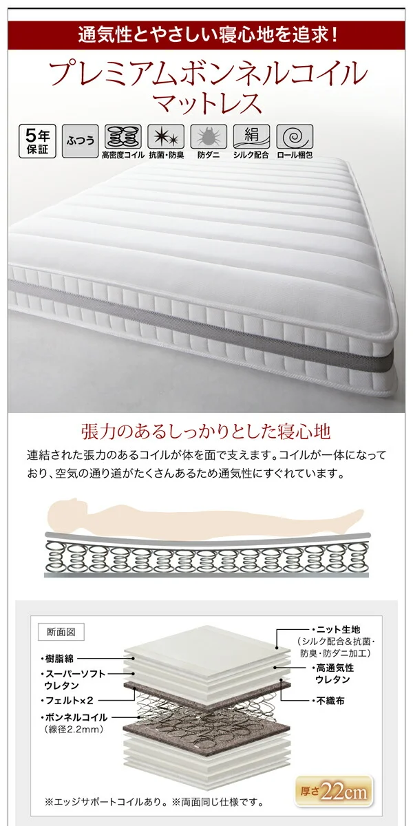 棚・コンセント付収納ベッド Irvine アーヴァイン ベッドフレームのみ シングル
