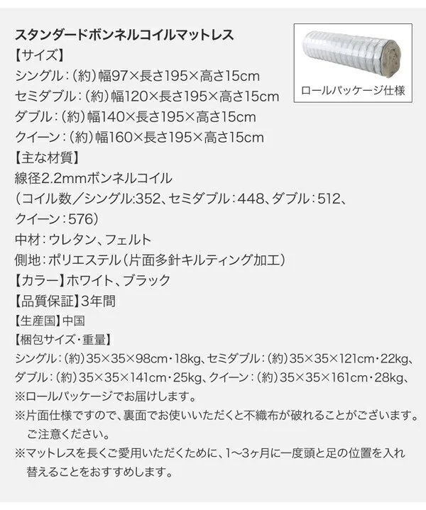 棚・コンセント付収納ベッド Irvine アーヴァイン ベッドフレームのみ シングル