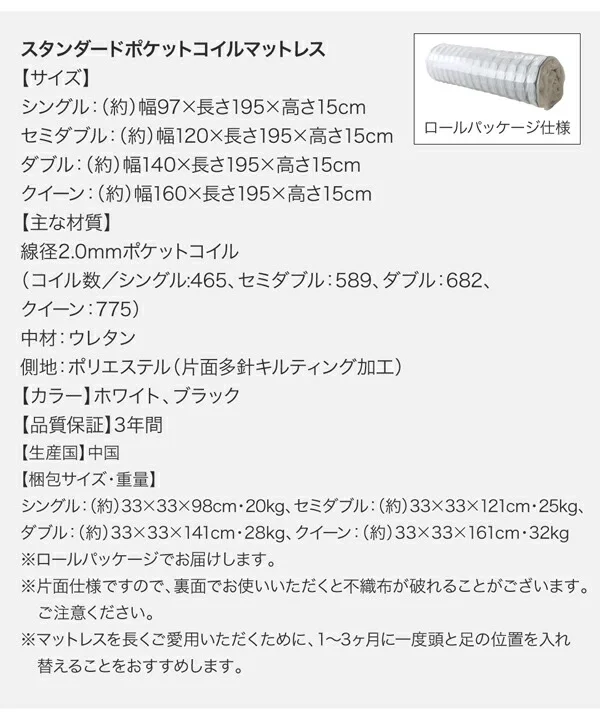 棚・コンセント付収納ベッド Irvine アーヴァイン ベッドフレームのみ シングル