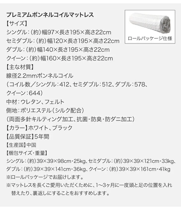 棚・コンセント付収納ベッド Irvine アーヴァイン ベッドフレームのみ シングル