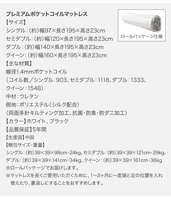 棚・コンセント付収納ベッド Irvine アーヴァイン ベッドフレームのみ シングル