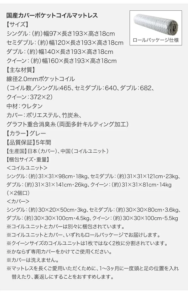 棚・コンセント付収納ベッド Irvine アーヴァイン ベッドフレームのみ シングル