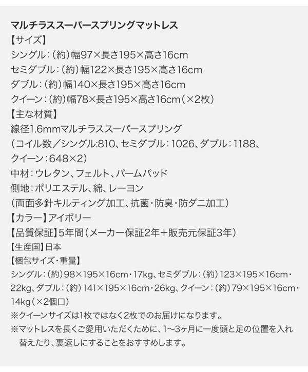 棚・コンセント付収納ベッド Irvine アーヴァイン ベッドフレームのみ シングル