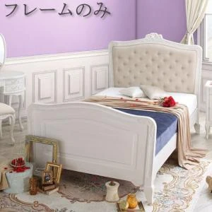 オトナ女子にもぴったりな憧れのフレンチエレガントベッドシリーズ Rosy Lilly ロージーリリー サイドテーブル W50
