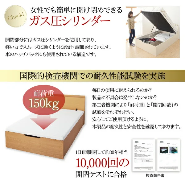 お客様組立 大型跳ね上げすのこベッド S-Breath エスブレス ベッドフレームのみ 縦開き クイーン(SS×2) レギュラー