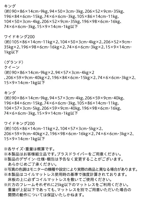 お客様組立 大型跳ね上げすのこベッド S-Breath エスブレス ベッドフレームのみ 縦開き クイーン(SS×2) レギュラー