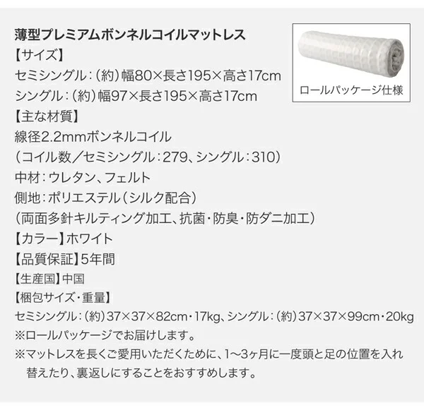 お客様組立 大型跳ね上げすのこベッド S-Breath エスブレス ベッドフレームのみ 縦開き クイーン(SS×2) レギュラー