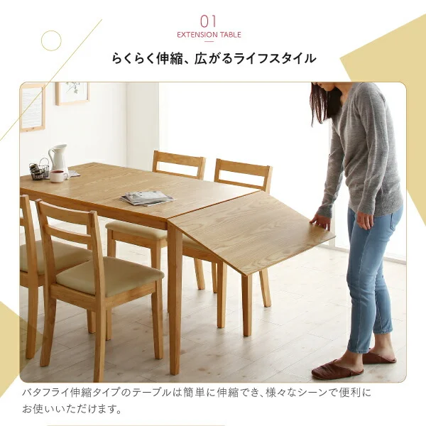 収納　コンパクト　伸縮式　北欧デザイン　ダイニング Lilja リルヤ ダイニングテーブル W75-120