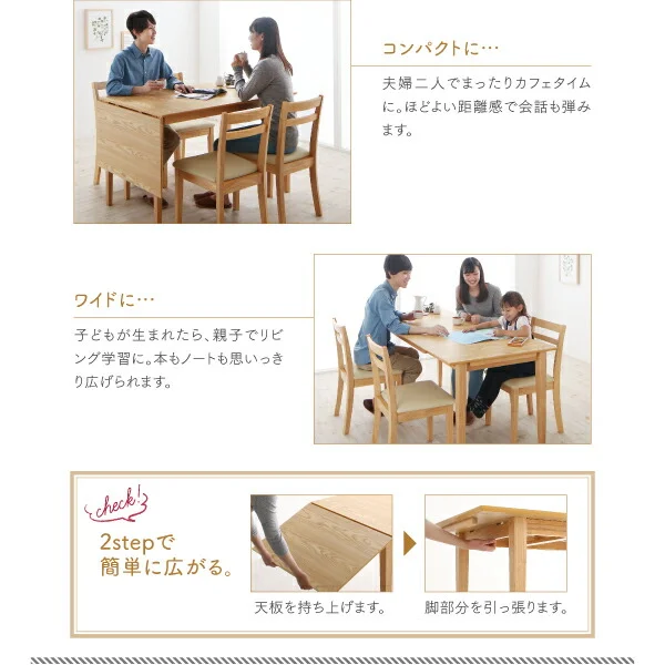 収納　コンパクト　伸縮式　北欧デザイン　ダイニング Lilja リルヤ ダイニングテーブル W75-120