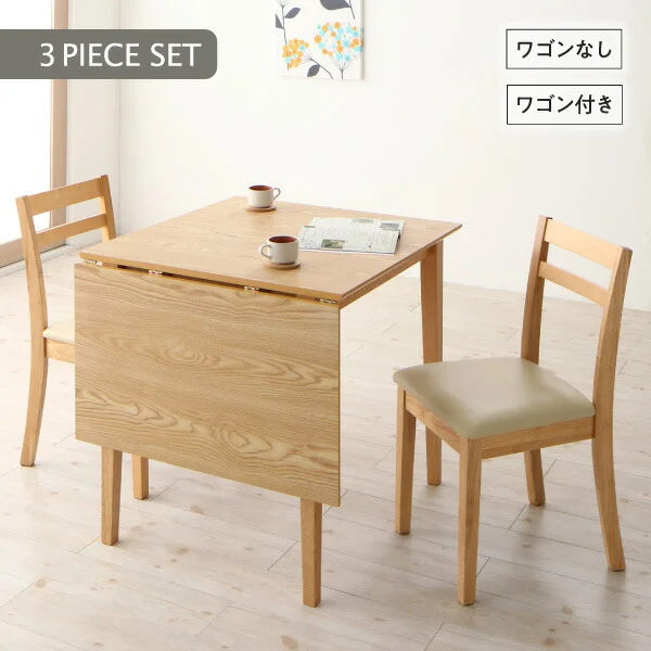 収納　コンパクト　伸縮式　北欧デザイン　ダイニング Lilja リルヤ ダイニングテーブル W75-120