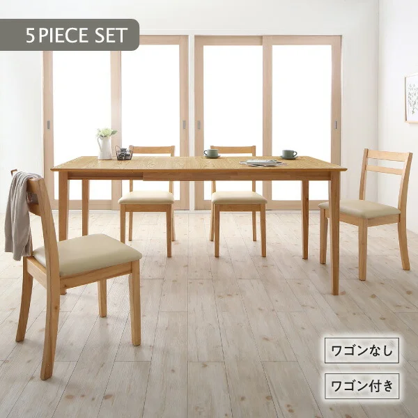収納　コンパクト　伸縮式　北欧デザイン　ダイニング Lilja リルヤ ダイニングテーブル W75-120