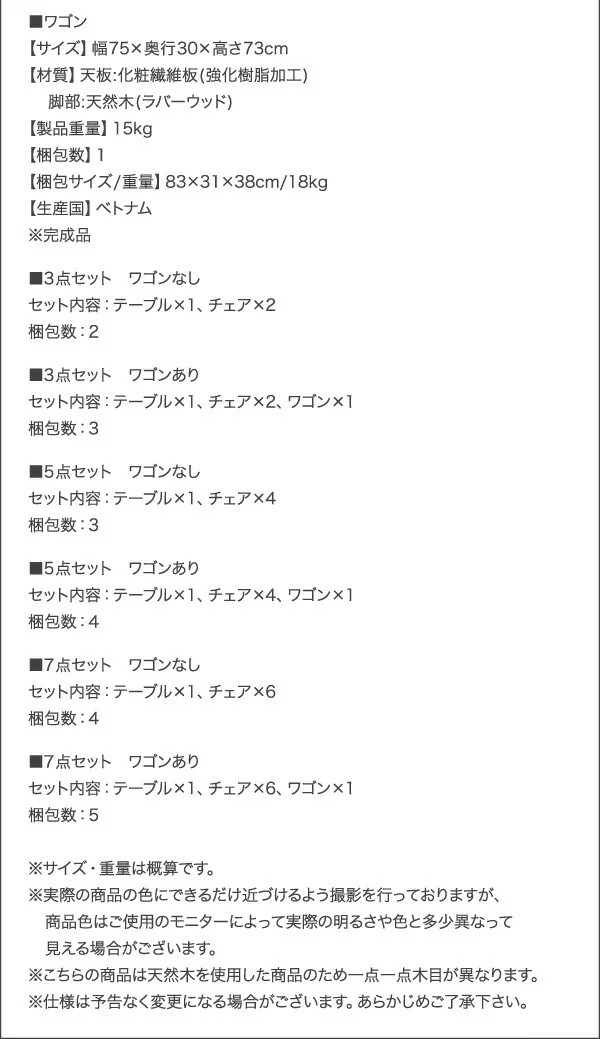収納　コンパクト　伸縮式　北欧デザイン　ダイニング Lilja リルヤ ダイニングテーブル W75-120