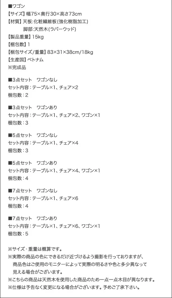 コンパクト　北欧ヴィンテージ　デザイン　伸縮式　ダイニング Ellenio　エルニオ ダイニングテーブル W75-120