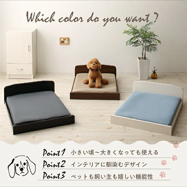 ミニチュアサイズが可愛い木製ペットベッド Catnel キャトネル ベッドフレームのみ