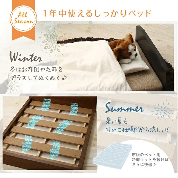 ミニチュアサイズが可愛い木製ペットベッド Catnel キャトネル ベッドフレームのみ