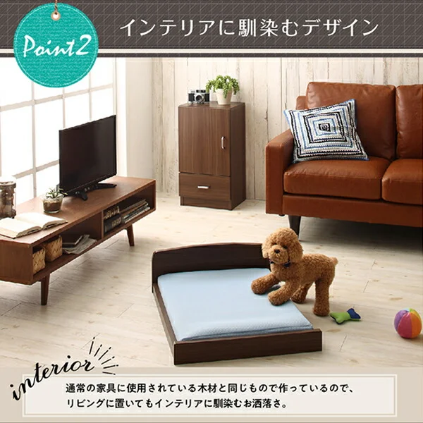 ミニチュアサイズが可愛い木製ペットベッド Catnel キャトネル ベッドフレームのみ