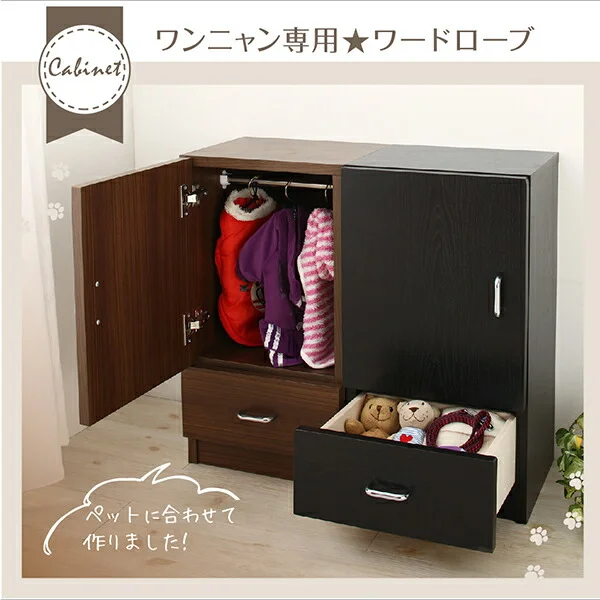 ミニチュアサイズが可愛い木製ペットベッド Catnel キャトネル ベッドフレームのみ