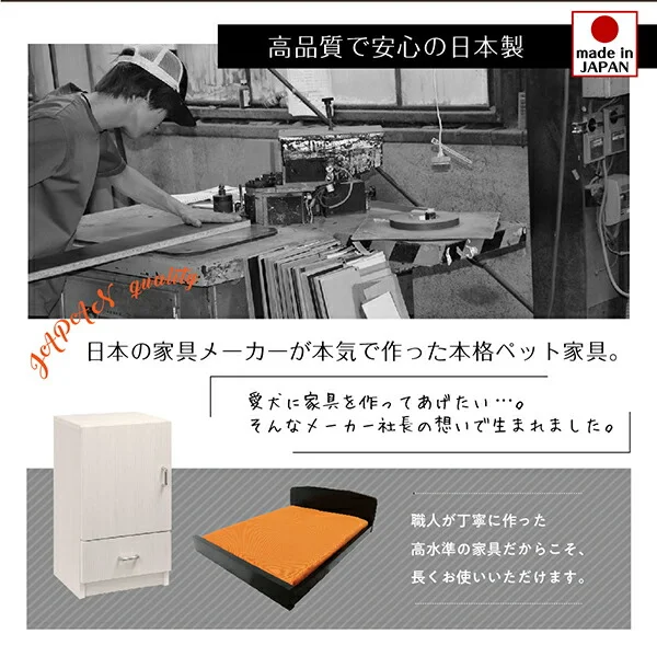 ミニチュアサイズが可愛い木製ペットベッド Catnel キャトネル ベッドフレームのみ