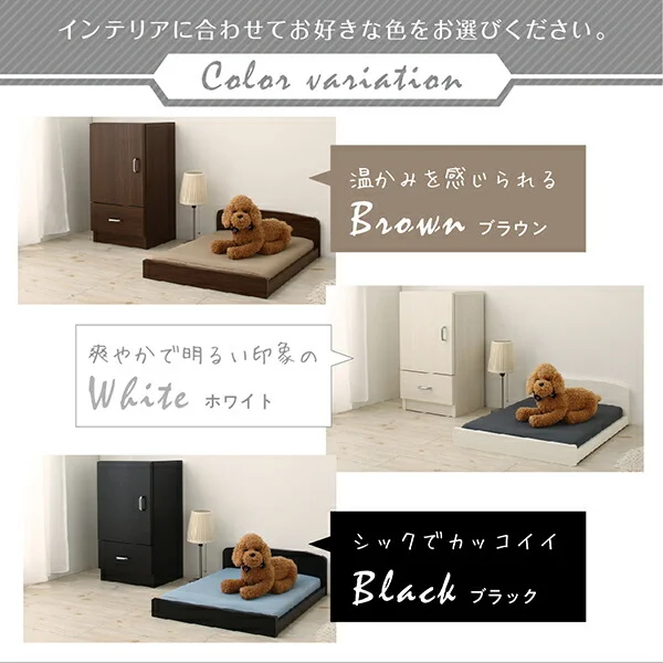 ミニチュアサイズが可愛い木製ペットベッド Catnel キャトネル ベッドフレームのみ