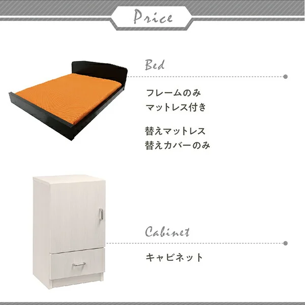 ミニチュアサイズが可愛い木製ペットベッド Catnel キャトネル ベッドフレームのみ