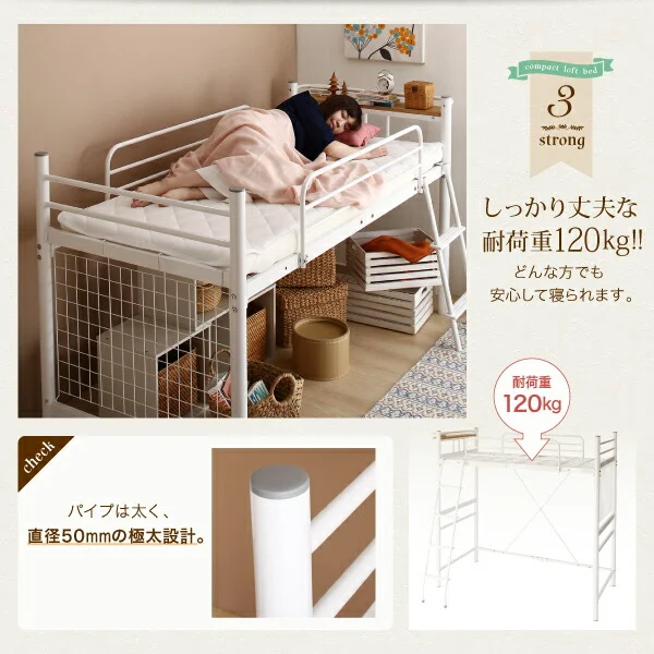 コンパクトロフトベッド Slimfit スリムフィット ベッドフレームのみ セミシングル ショート丈
