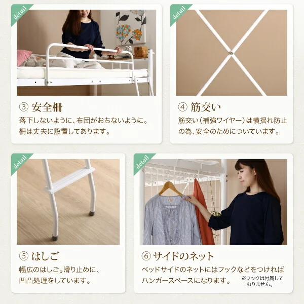コンパクトロフトベッド Slimfit スリムフィット ベッドフレームのみ セミシングル ショート丈