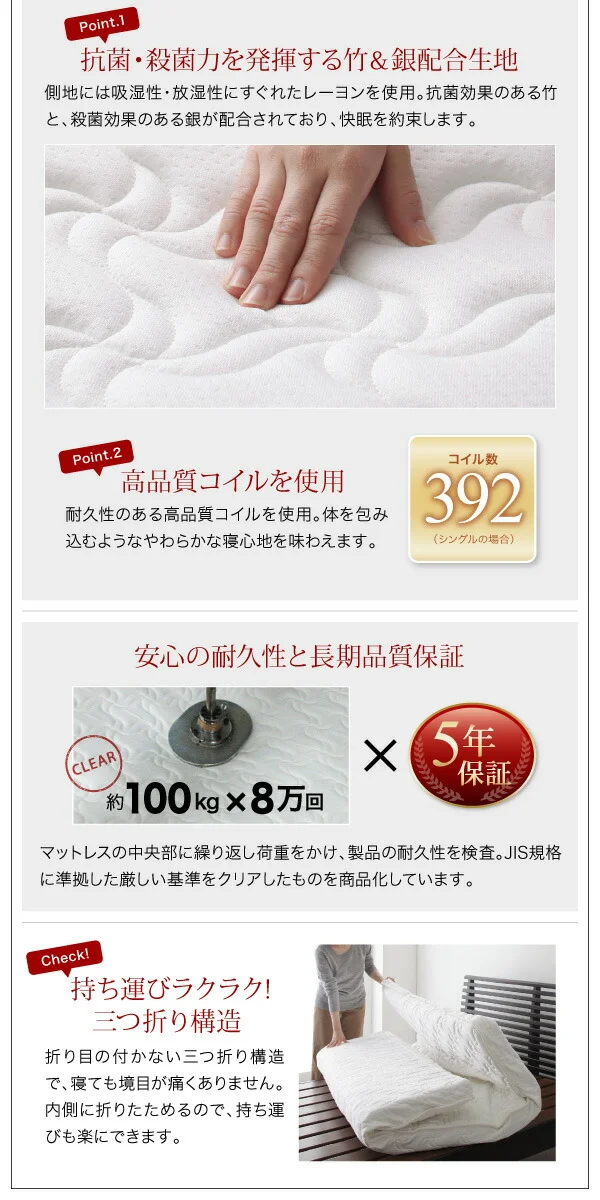 コンパクトロフトベッド Slimfit スリムフィット ベッドフレームのみ セミシングル ショート丈
