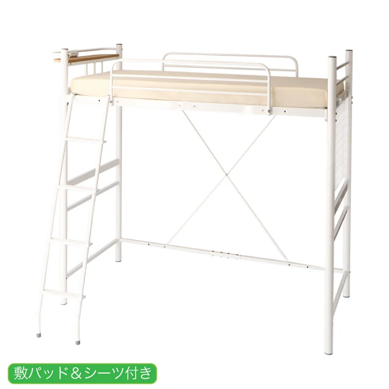 コンパクトロフトベッド Slimfit スリムフィット ベッドフレームのみ セミシングル ショート丈