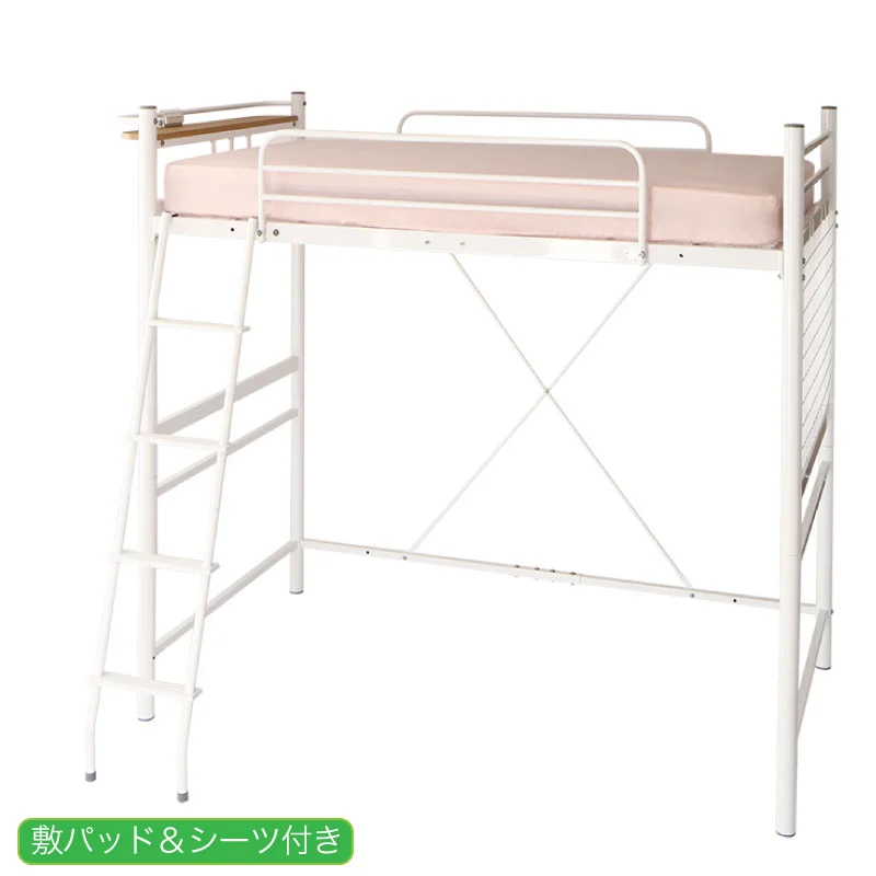 コンパクトロフトベッド Slimfit スリムフィット ベッドフレームのみ セミシングル ショート丈